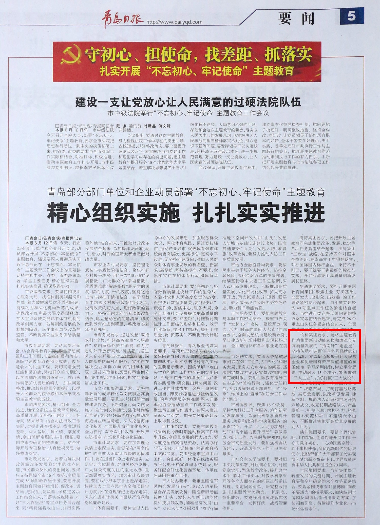 ED5A8447(7) - 副本.jpg