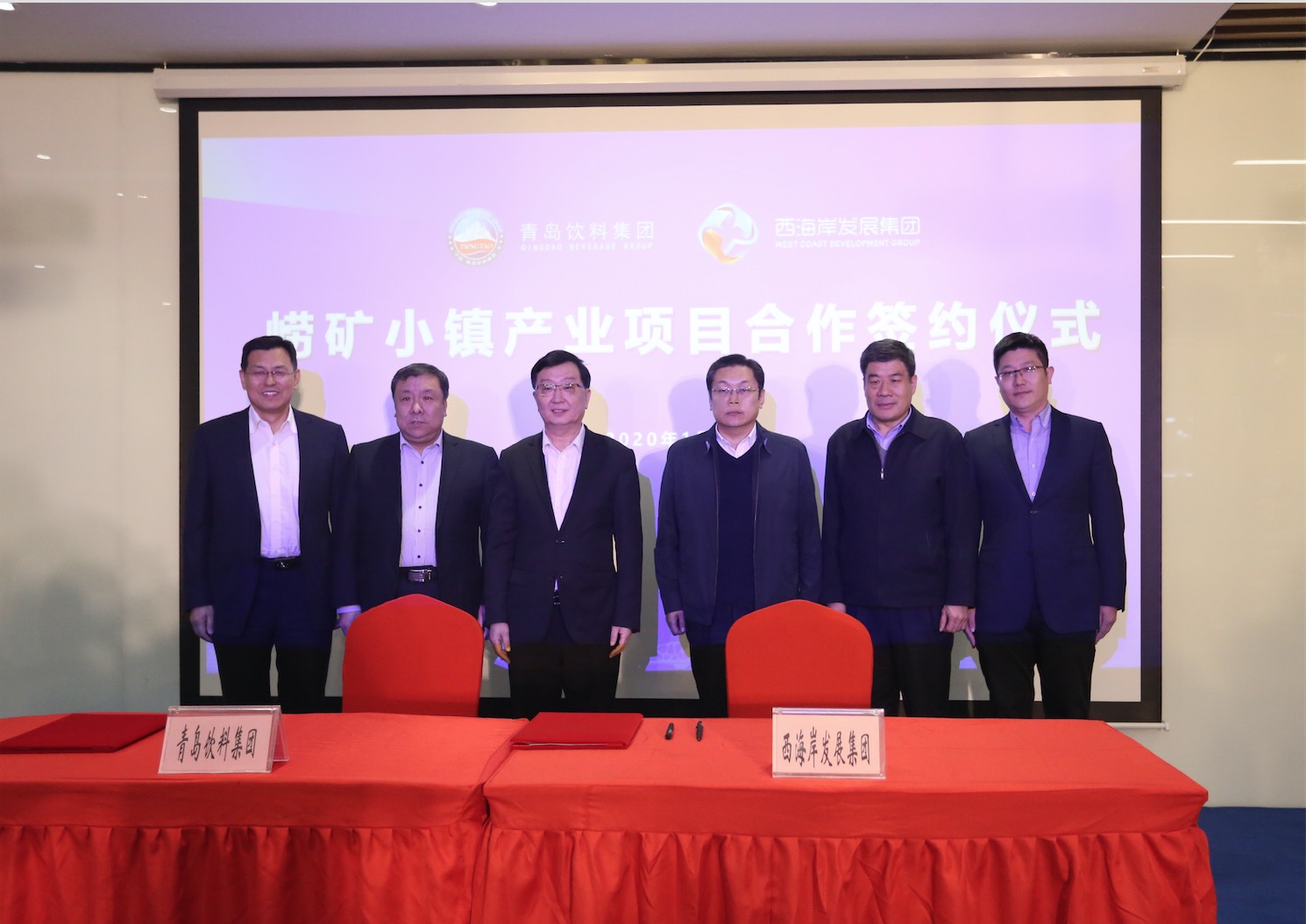 1578651524981579.jpeg WechatIMG549.jpeg