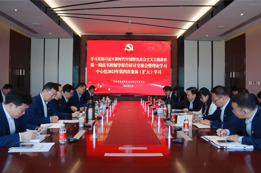 微信截图_20230426173452.png
