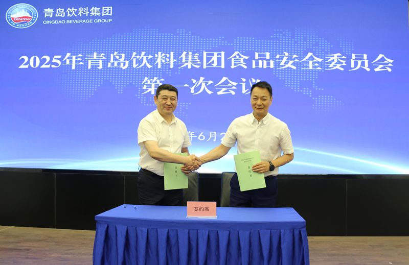 3-tqb谈球吧集团召开食品安全委员会成立大会暨2025年第一次食品安全委员会工作会议-照片.jpg