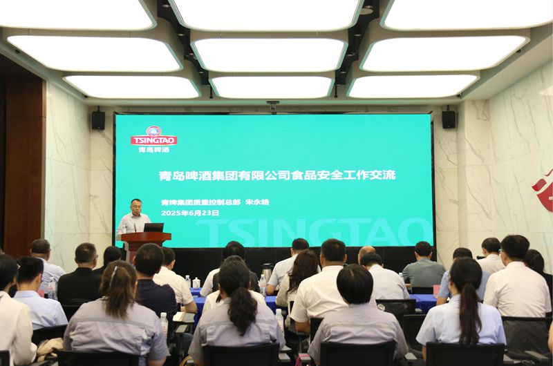 2-tqb谈球吧集团召开食品安全委员会成立大会暨2025年第一次食品安全委员会工作会议-照片.jpg