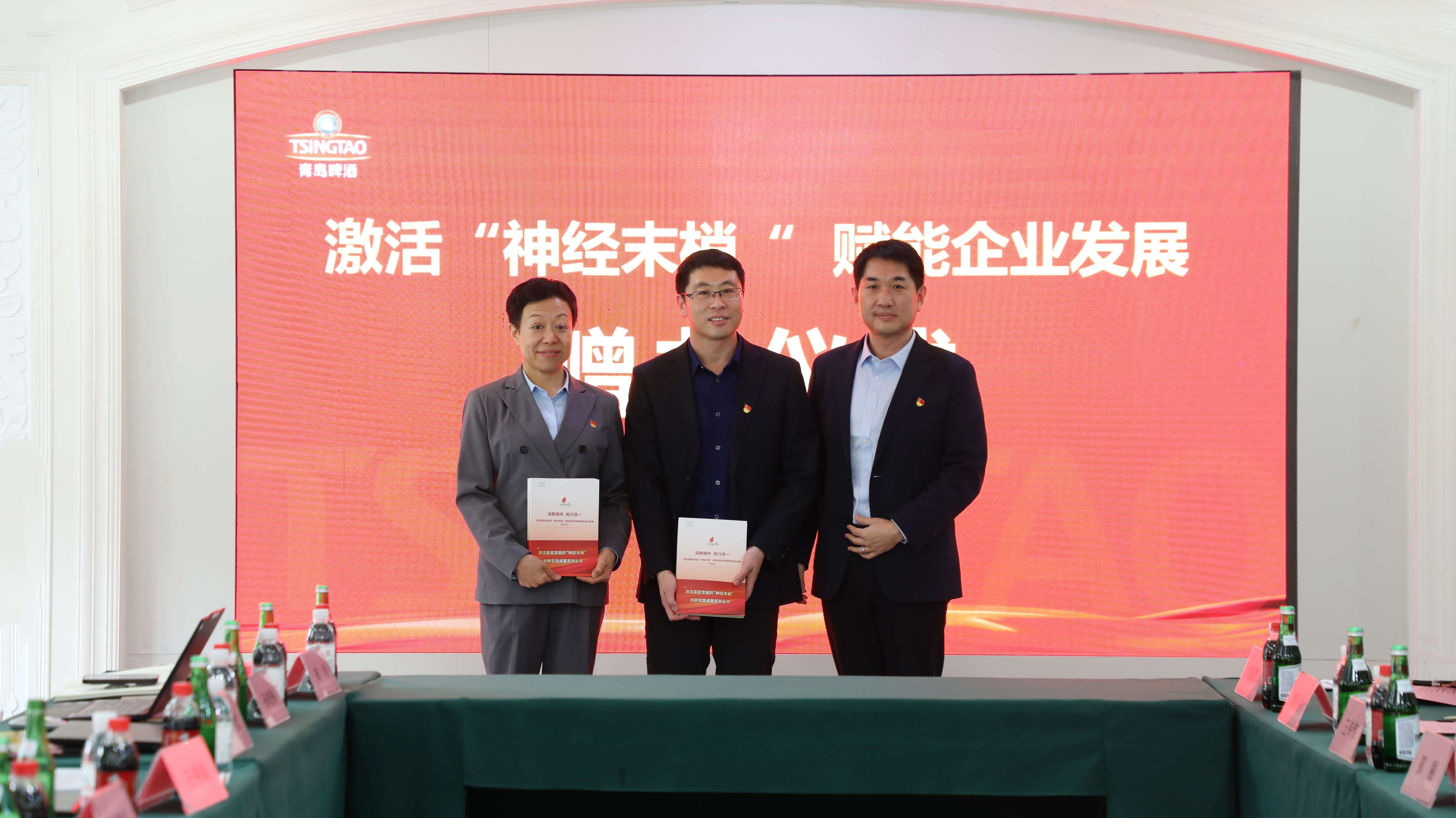 青啤质控总部党支部与生产制造中心党总支结对共建暨激活基层党组织“神经末梢”创新实践启动会顺利召开1.jpg